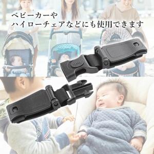 チャイルドシート ブラック 抜け出し防止 車 ...の詳細画像3
