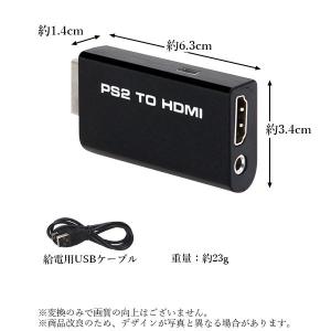 PS2 HDMI 変換 アダプタ ブラック コ...の詳細画像4
