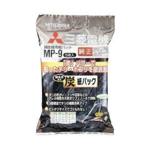 MITSUBISHI MP-9 三菱電機 備長炭配合炭 紙パック (5枚入) 純正品 三菱 掃除機用...