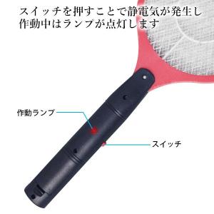 蚊取りラケット 電撃殺虫器 レッド ハエたたき...の詳細画像3