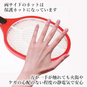 蚊取りラケット 電撃殺虫器 レッド ハエたたき...の詳細画像4