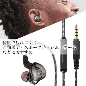 イヤホン 有線 カナル型 ゲーミング 高音質 ...の詳細画像2