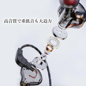 イヤホン 有線 カナル型 ゲーミング 高音質 ...の詳細画像3