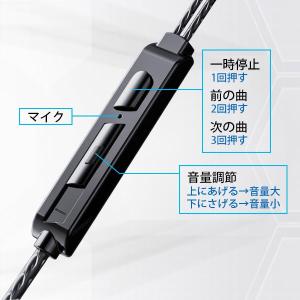 イヤホン 有線 カナル型 ゲーミング 高音質 ...の詳細画像4