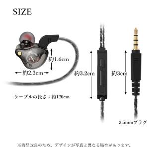 イヤホン 有線 カナル型 ゲーミング 高音質 ...の詳細画像5