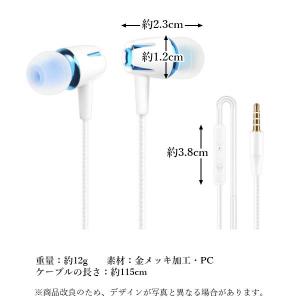 イヤホン 有線 マイク ホワイト×ブルー おし...の詳細画像5