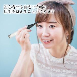 眉毛シェーバー ホワイト レディース フェイス...の詳細画像2
