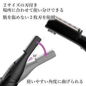 眉毛シェーバー ホワイト レディース フェイス...の詳細画像4