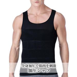加圧シャツ タンクトップ ブラック M 加圧イ...の詳細画像1