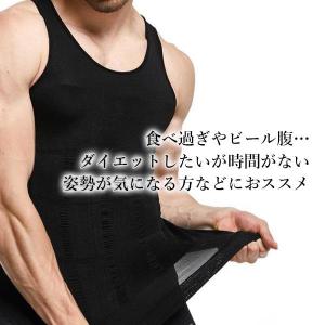 加圧シャツ タンクトップ ブラック M 加圧イ...の詳細画像2