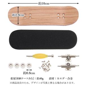 指スケ ホワイト 指スケボー フィンガーボード...の詳細画像5