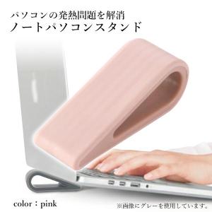 ノートパソコン スタンド ピンク 冷却台 放熱...の詳細画像1