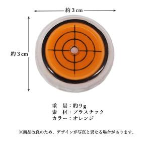 ゴルフ 水平器 マーカー オレンジ マグネット...の詳細画像4