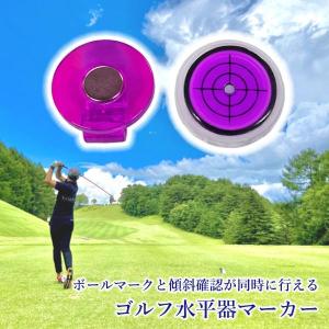 ゴルフ 水平器 パープル マーカー マグネット...の詳細画像1