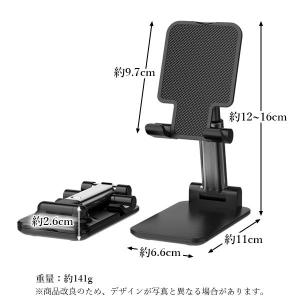 スマホスタンド ブラック 卓上 携帯用 一体型...の詳細画像4