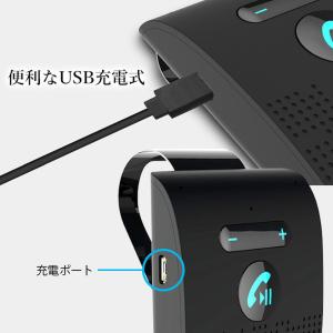 ハンズフリーキット ブラック Bluetoot...の詳細画像4