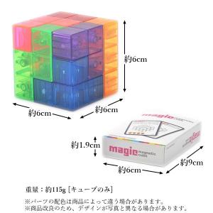 キューブパズル クリア おもちゃ 知育玩具 組...の詳細画像5