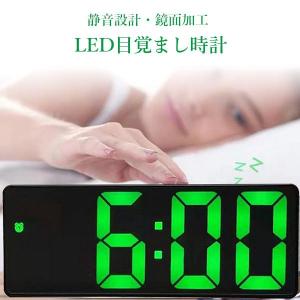 目覚まし時計 置き時計 デジタル LEDライト...の詳細画像1