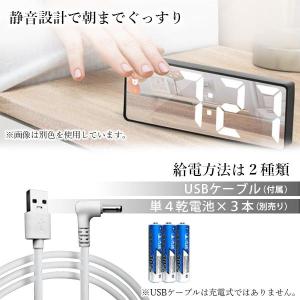 目覚まし時計 置き時計 デジタル LEDライト...の詳細画像4