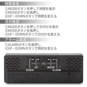 目覚まし時計 置き時計 デジタル LEDライト...の詳細画像5