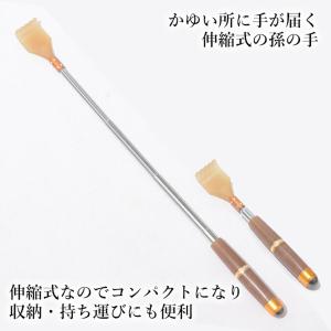 孫の手 ブラウン 伸縮 伸縮自在 まごの手 お...の詳細画像2