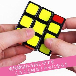 ルービック パズルキューブ 1×3×3 パズル...の詳細画像2