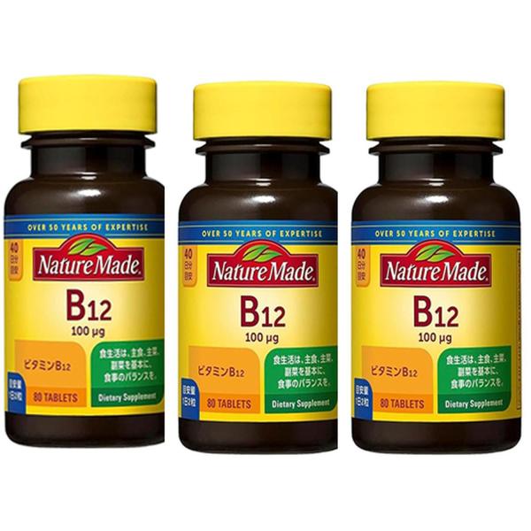 3個セット 大塚製薬 ネイチャーメイド ビタミンB-12 80粒 40日分 NATUREMADE