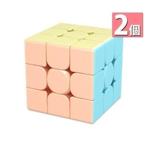 2個セット ルービック キューブ パズルキューブ 3×3 マカロン パズルゲーム 競技用 立体 競技 ゲーム パズル ((S