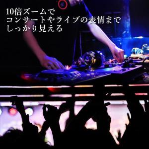 2個セット 双眼鏡 コンサート 倍率 ドーム ...の詳細画像2