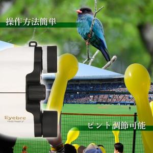 2個セット 双眼鏡 コンサート 倍率 ドーム ...の詳細画像3