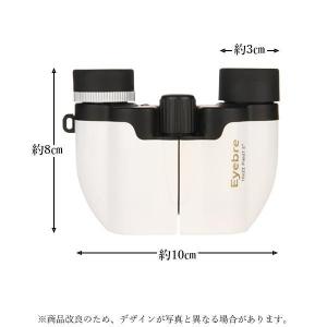2個セット 双眼鏡 コンサート 倍率 ドーム ...の詳細画像4