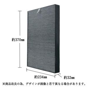 互換品 SHARP互換品 FZ-Y30SF F...の詳細画像4