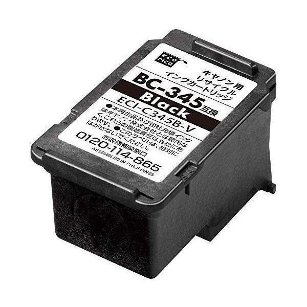 2個セット エコリカ ECI-C345B-V リサイクルインクカートリッジ ブラック キヤノン BC...