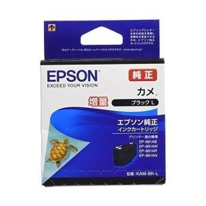 EPSON - エプソン カメ 純正インクカートリッジ増量セット + ブラック2本予備付き Amazon.co.jp: エプソン 純正 インクカートリッジ カメ KAM-6CL