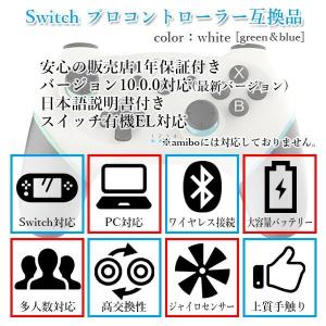 2個セット 1年保証付 Nintendo Sw...の詳細画像1