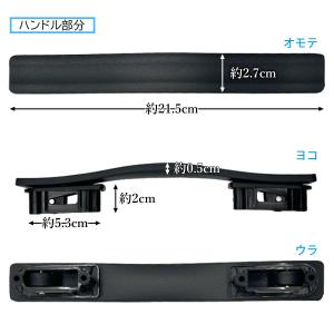 2個セット スーツケース キャリーケース ハン...の詳細画像3