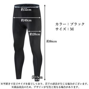 2個セット スポーツ レギンス タイツ スパッ...の詳細画像4