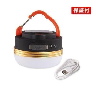 2個セット ◆3ヶ月保証付◆ LEDランタン ランタン LED 充電式 USB充電 マグネット コンパクト 防災 アウトドア キャンプ 釣り ((S
