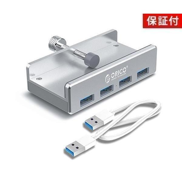 2個セット ◆18ヶ月保証付◆ ORICO USBハブ USB3.0 クリップ式 4ポート 高速 小...