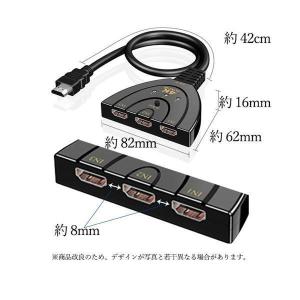 2個セット 1年保証付 HDMI 切替器 セレ...の詳細画像5