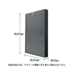 互換品 2個セット SHARP互換品 FZ-Y...の詳細画像4