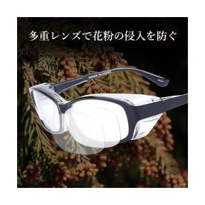 2個セット 花粉症 対策 メガネ 飛沫 防止 ...の詳細画像2