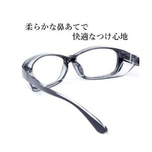 2個セット 花粉症 対策 メガネ 飛沫 防止 ...の詳細画像3
