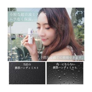 2個セット ハンディミスト 美顔器 スチーマー...の詳細画像3