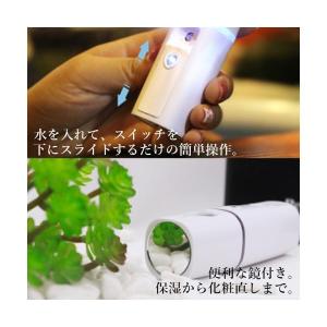 2個セット ハンディミスト 美顔器 スチーマー...の詳細画像4