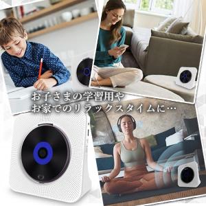 CDプレーヤー bluetooth ホワイト ...の詳細画像3