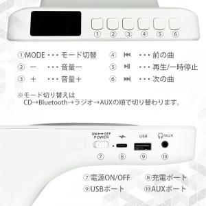 CDプレーヤー bluetooth ホワイト ...の詳細画像4