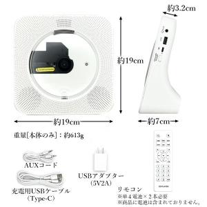 CDプレーヤー bluetooth ホワイト ...の詳細画像5