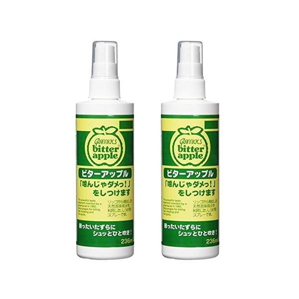 2個セット ニチドウ ビターアップル 犬用 236ml