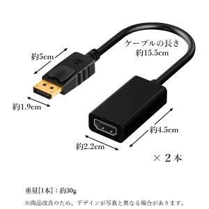 ディスプレイポート hdmi 変換ケーブル 2...の詳細画像3